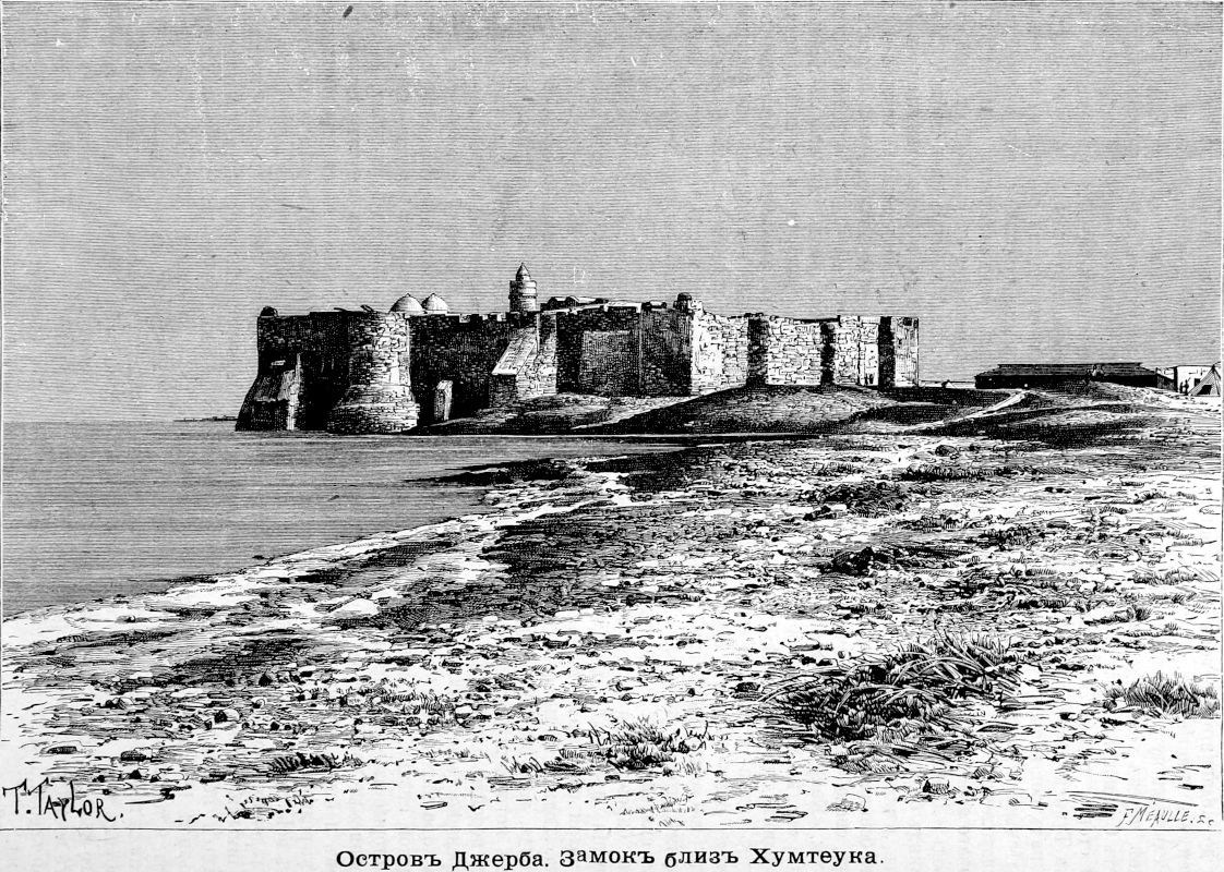 209 Остров Джерба - Замок близ Хумтеука